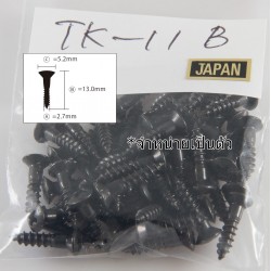 Pick Guard Screw TK-11 Black Pick Guard Screw TK-11 Black